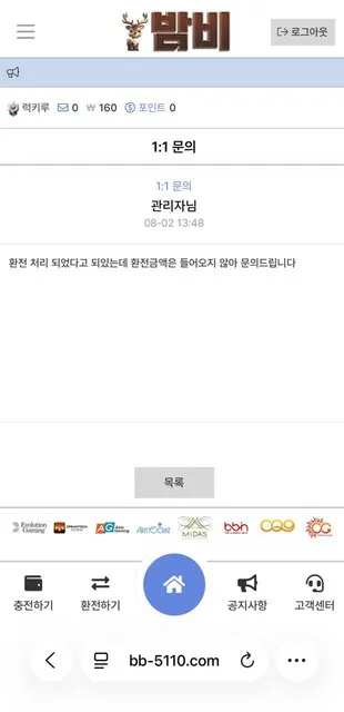 증거 이미지 3