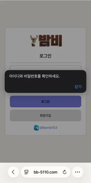 증거 이미지 4