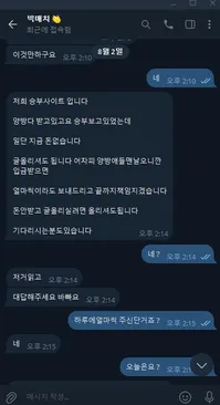 증거 이미지 1