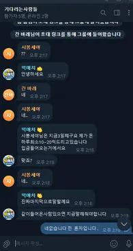 증거 이미지 3