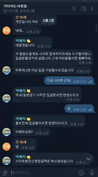 증거 이미지 4