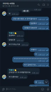 증거 이미지 5