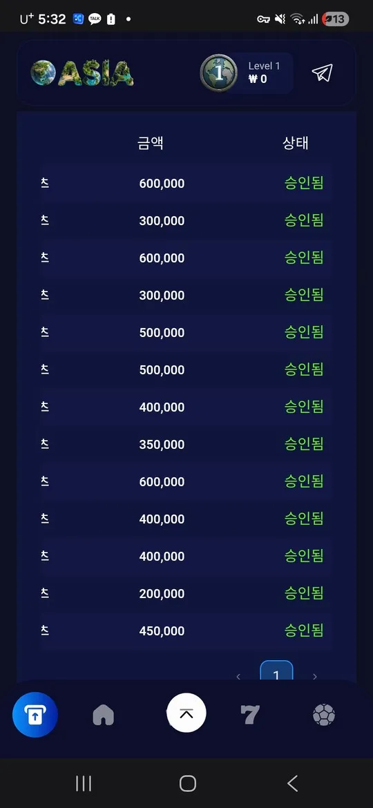 증거 이미지 2