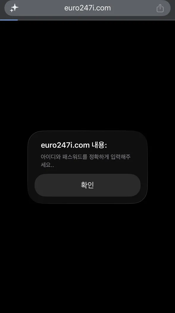 증거 이미지 2