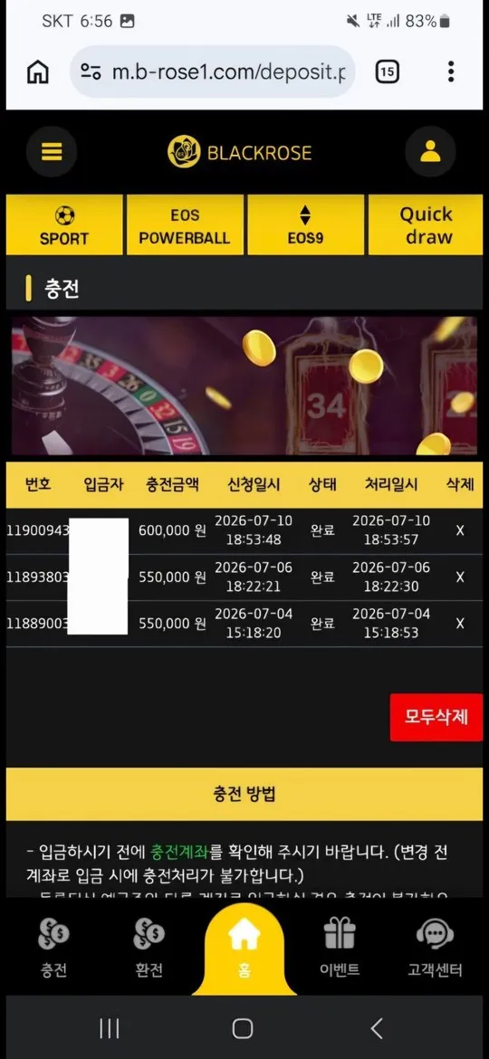 증거 이미지 2