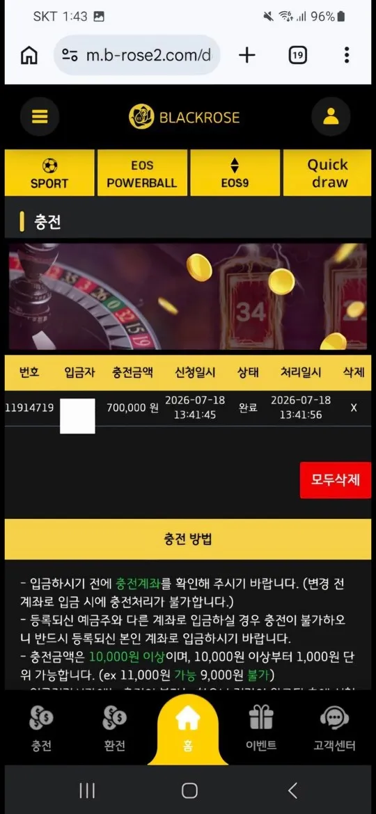 증거 이미지 3