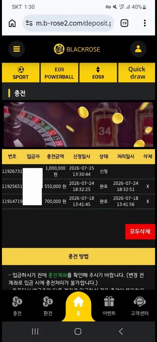 증거 이미지 4