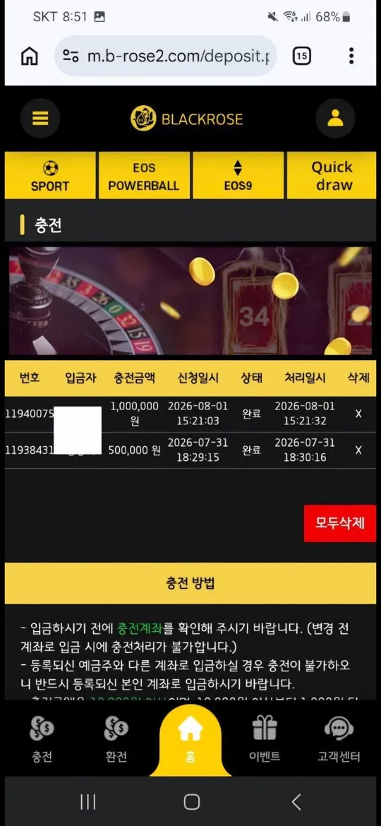 증거 이미지 5