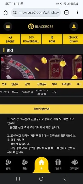 증거 이미지 6