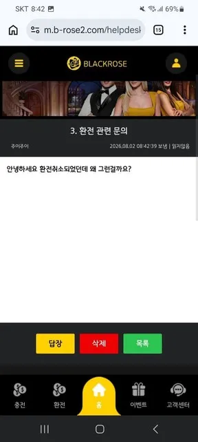 증거 이미지 7