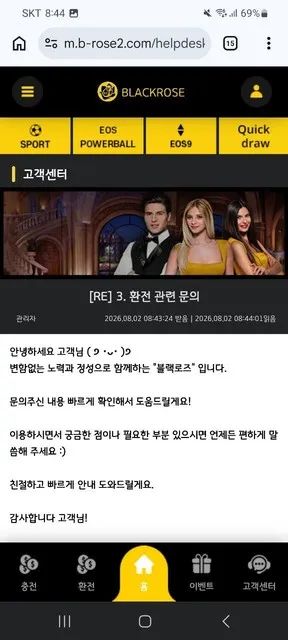 증거 이미지 8