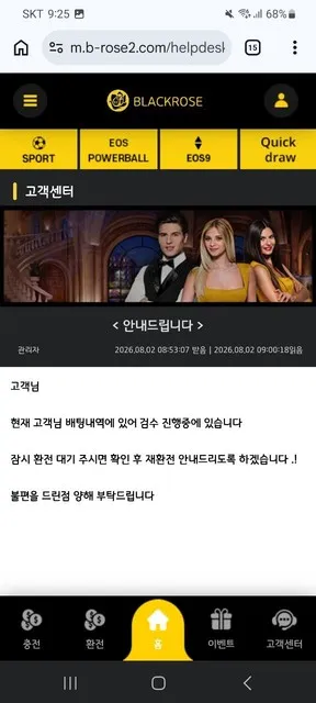 증거 이미지 10