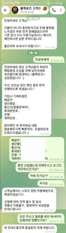 증거 이미지 12