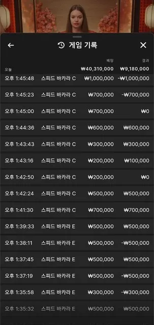 증거 이미지 4