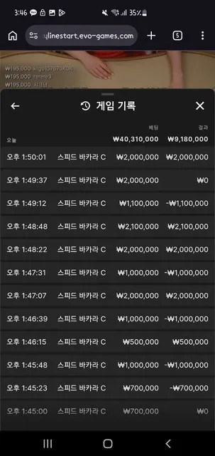 증거 이미지 5