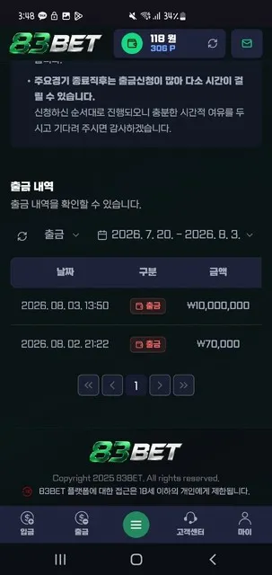 증거 이미지 6