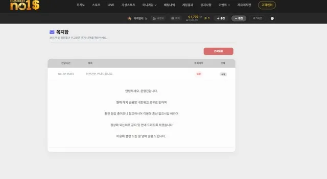 증거 이미지 2