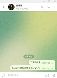 증거 이미지 3