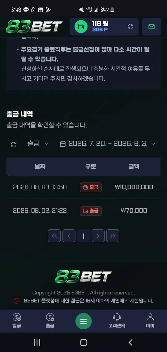 증거 이미지 6