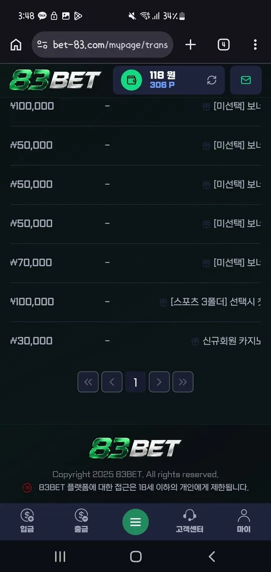 증거 이미지 7