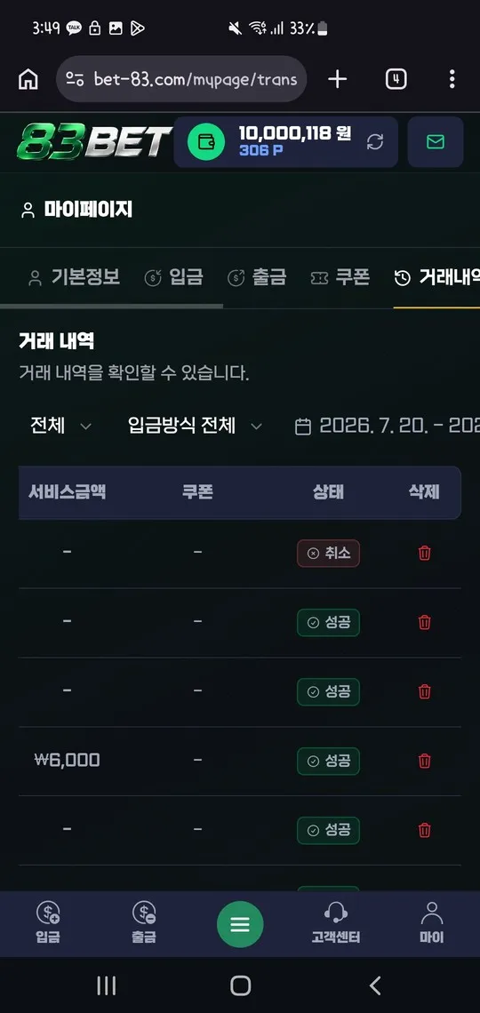 증거 이미지 9