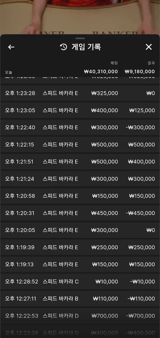 증거 이미지 3