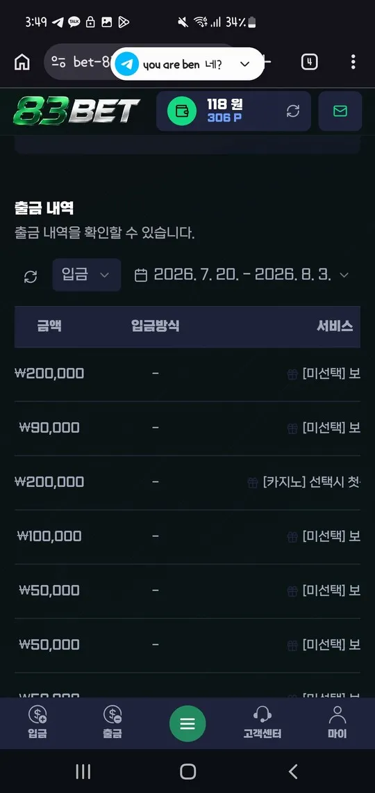 증거 이미지 6