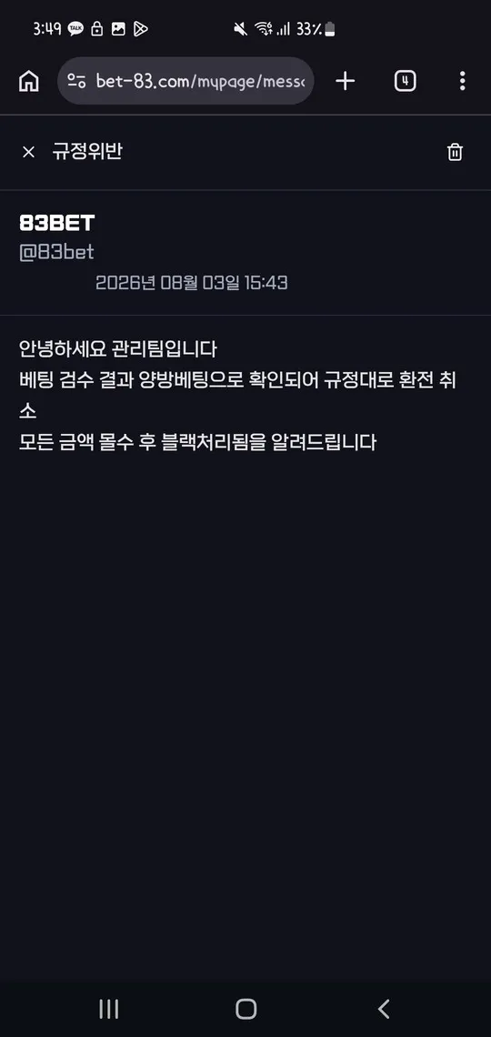 증거 이미지 7