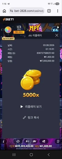 증거 이미지 3
