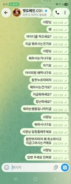 증거 이미지 4