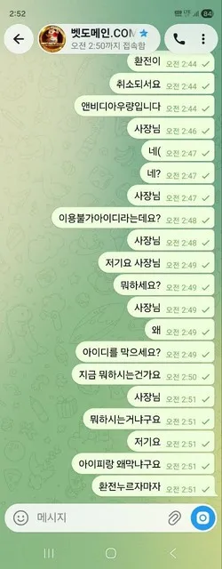 증거 이미지 5