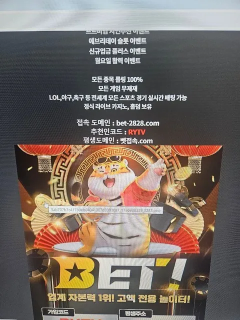 증거 이미지 8