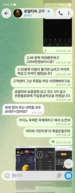 증거 이미지 2