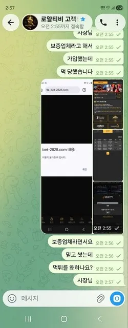 증거 이미지 3