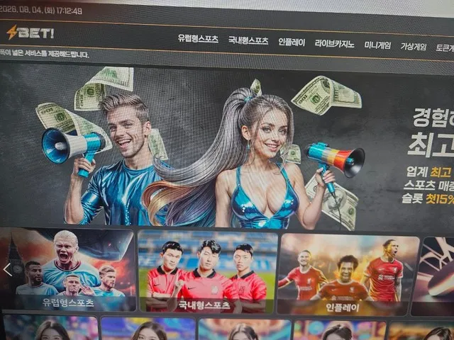뱃 먹튀 bet-2626.com 먹튀 증거