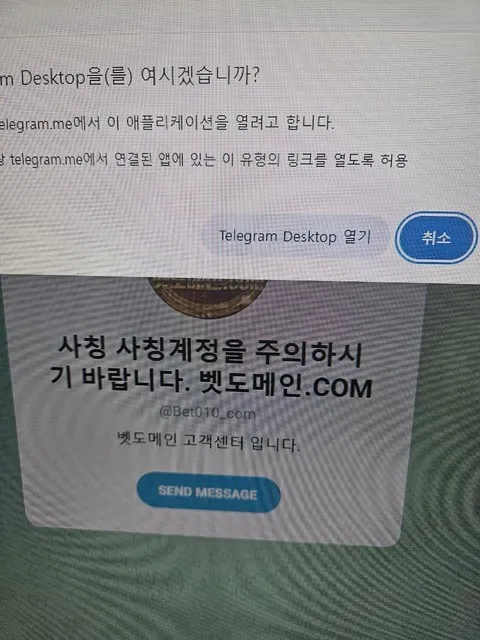 증거 이미지 2