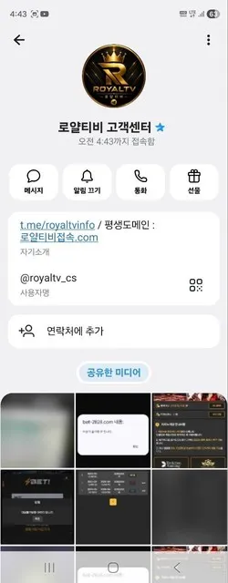 증거 이미지 3