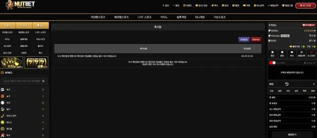 증거 이미지 2