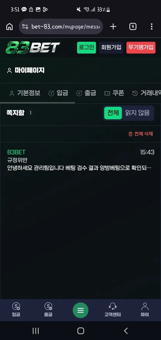 증거 이미지 6