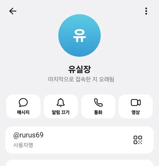 알카지노(구 코크벳) 유실장 커뮤어 계속 홍보중 먹싸 입니다 먹튀 증거