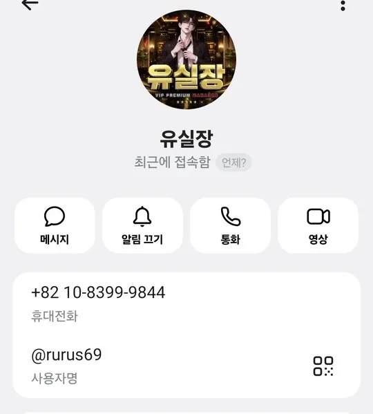 증거 이미지 2