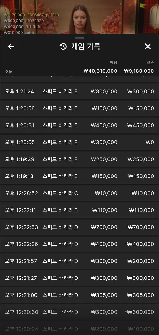 증거 이미지 2