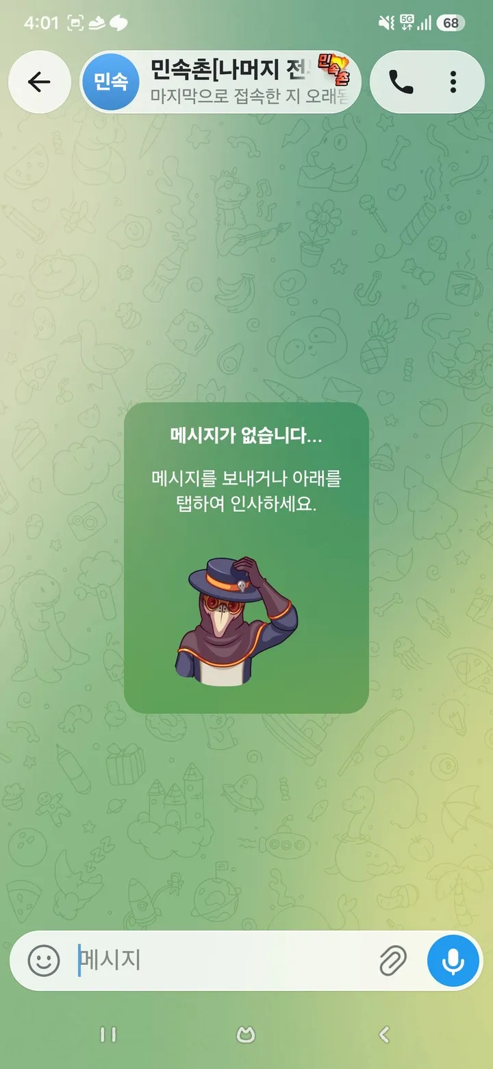 증거 이미지 7