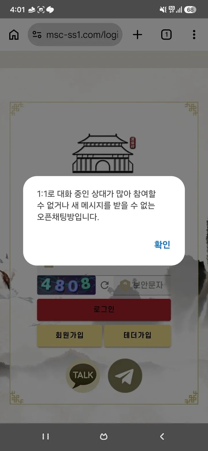 증거 이미지 8