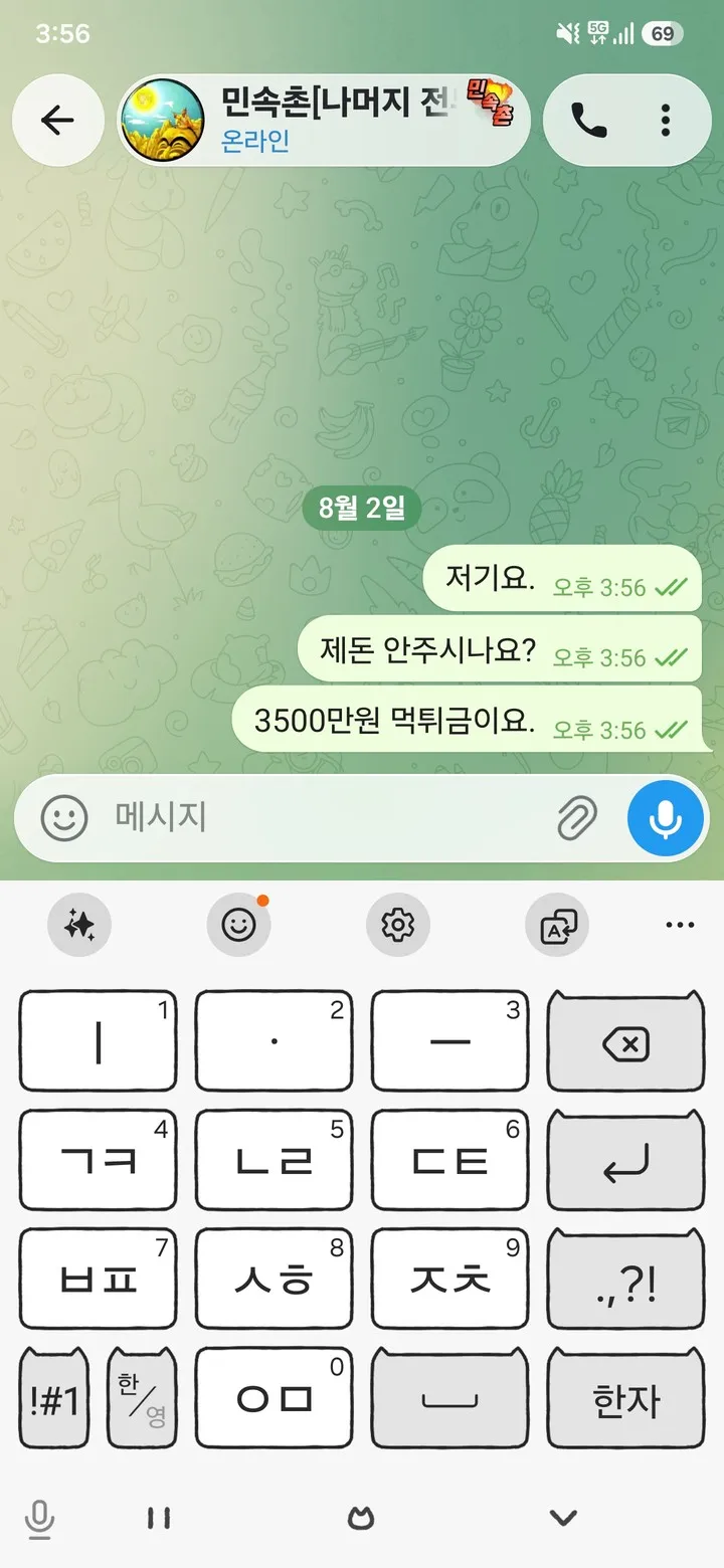 증거 이미지 14