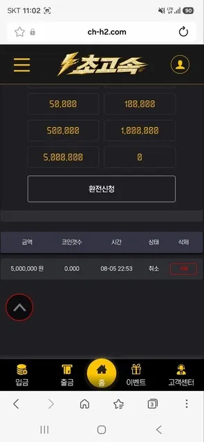 증거 이미지 3