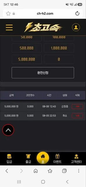 증거 이미지 4