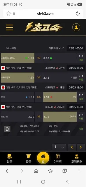 증거 이미지 5