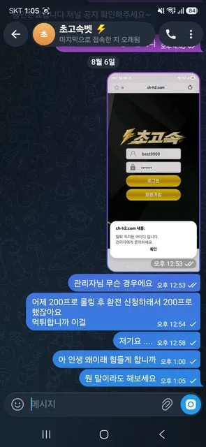 증거 이미지 7
