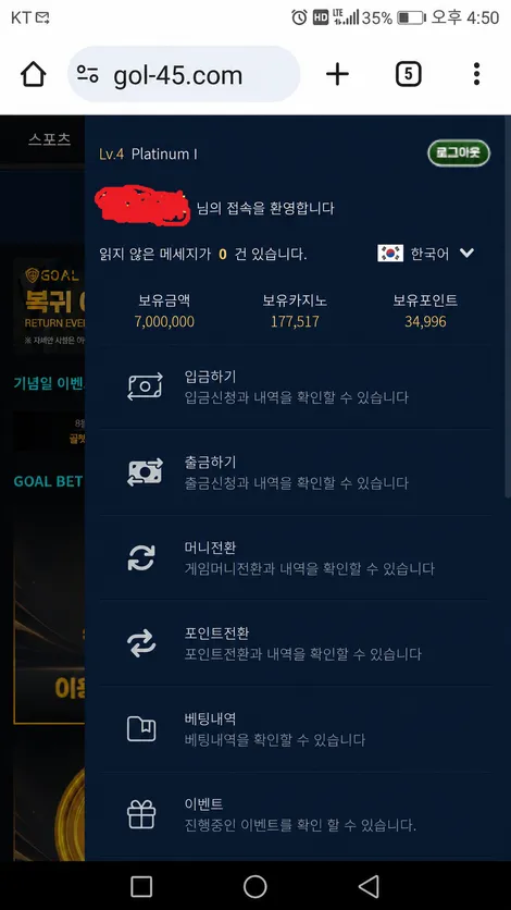증거 이미지 2